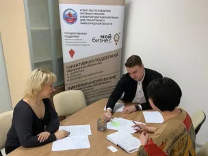 Нижегородские предприниматели привлекли 4,3 млрд рублей банковских кредитов благодаря региональной гарантийной организации в 2024 году